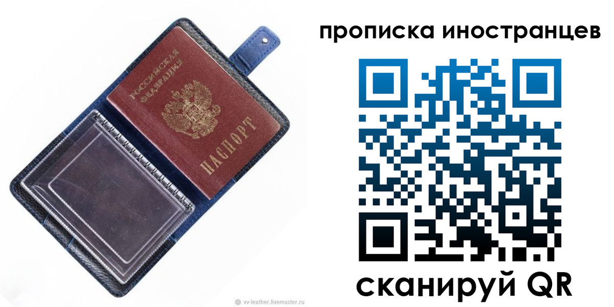 регистрация для дет. сада в Электроуглях
