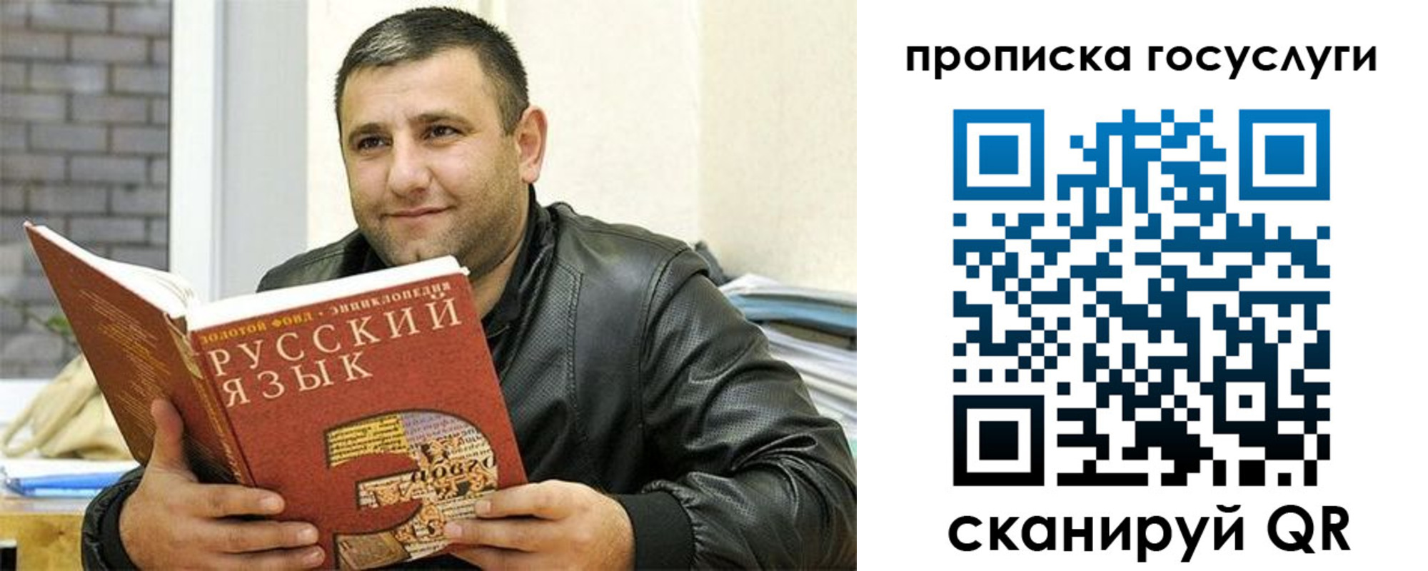 форма 3 в Электроуглях