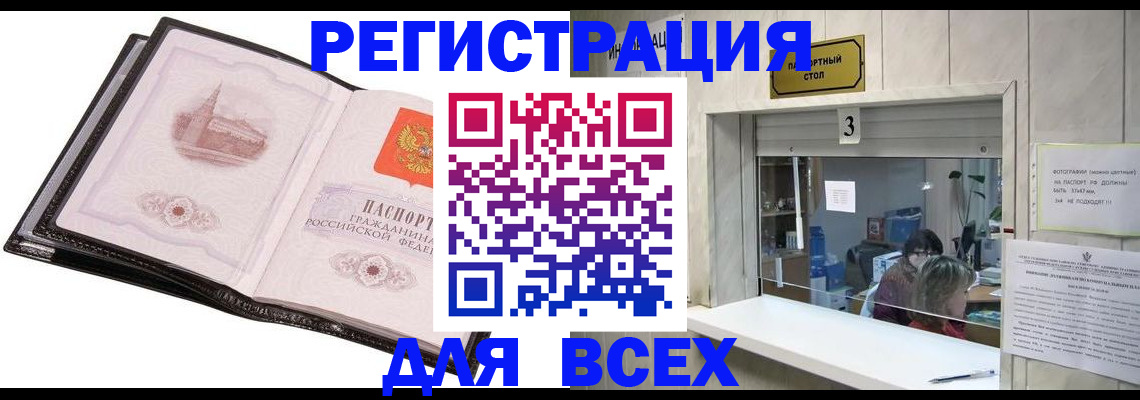 пропишу в квартире в Электроуглях