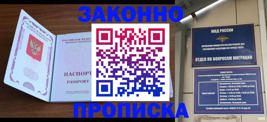 форма 3 в Электроуглях